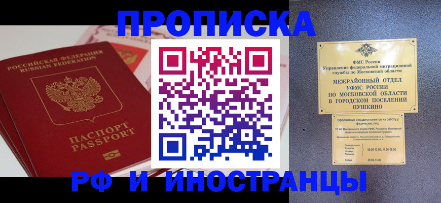 форма 3 в Солнечногорске